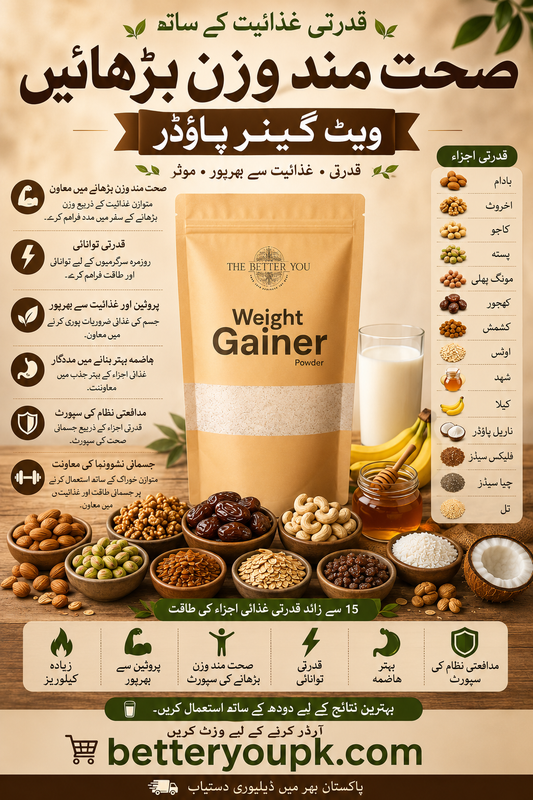 Weight Gainer